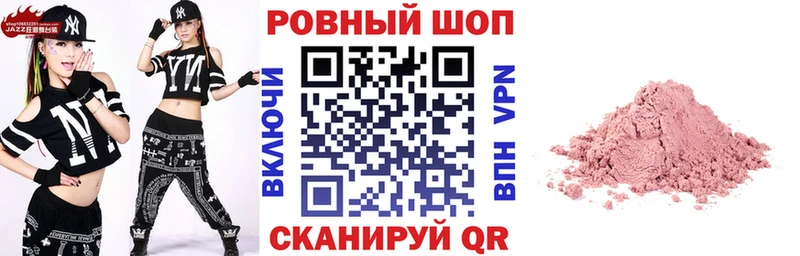 Купить закладку Николаевск-на-Амуре COCAIN Мефедрон СОЛЬ ГАШ