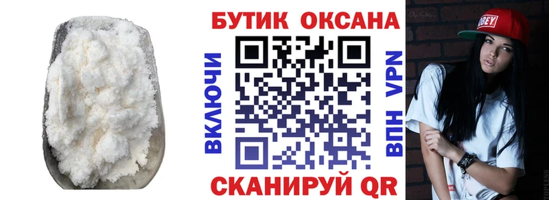Бутират бутандиол  ОМГ ОМГ как войти  Николаевск-на-Амуре 