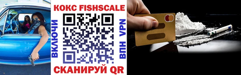 COCAIN Перу  blacksprut онион  Николаевск-на-Амуре  наркошоп 