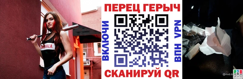 продажа наркотиков  Николаевск-на-Амуре  Героин герыч 
