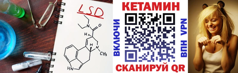 закладки  Николаевск-на-Амуре  КЕТАМИН VHQ 