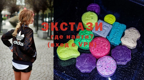 метамфетамин Балахна