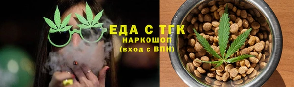 каннабис Белокуриха