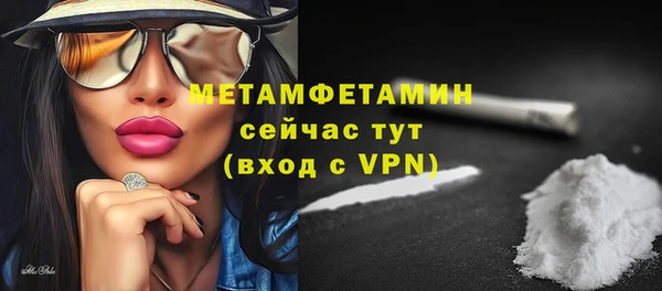 гашик Белоозёрский