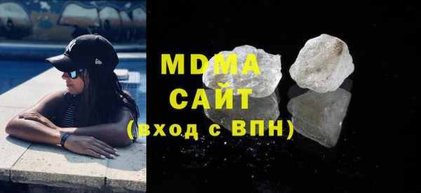гашик Белоозёрский