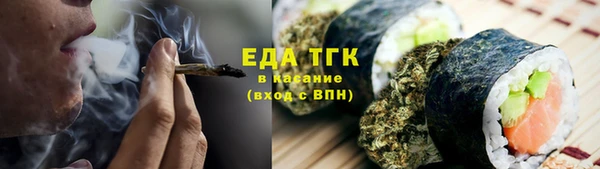 каннабис Белокуриха