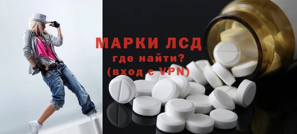 каннабис Белокуриха