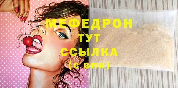 mdma Покачи
