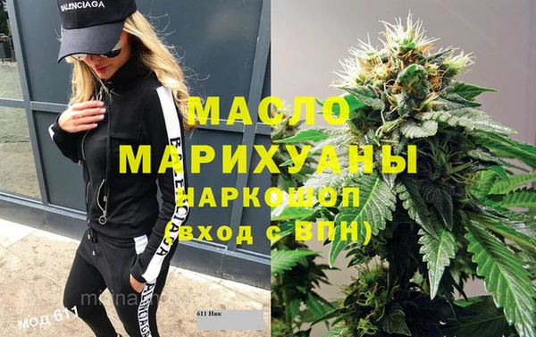 каннабис Белокуриха