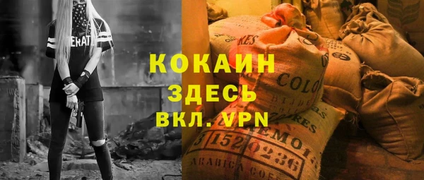 каннабис Белокуриха