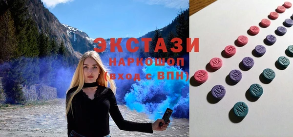 сатива Баксан