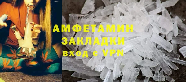 гашик Белоозёрский