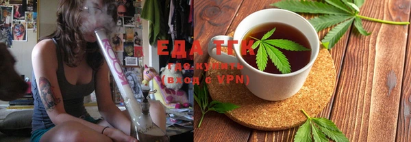 каннабис Белокуриха
