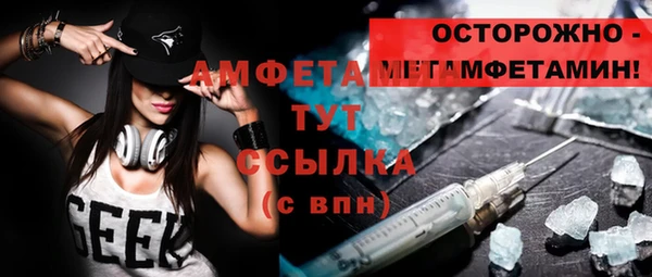 гашик Белоозёрский