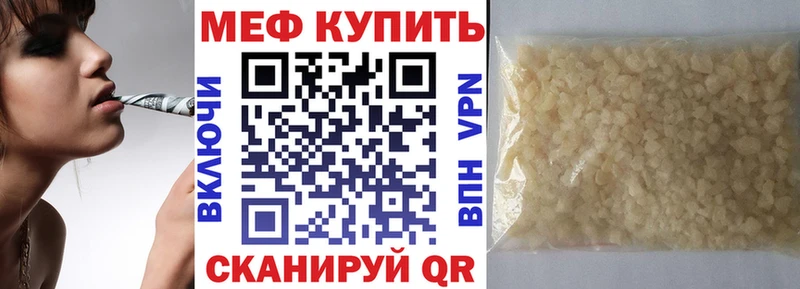 omg рабочий сайт  хочу наркоту  Николаевск-на-Амуре  Меф мука 
