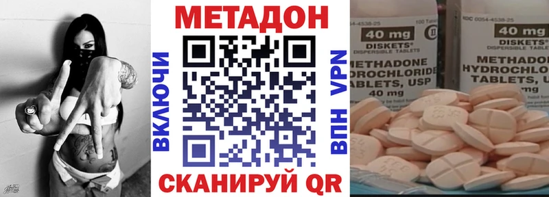 hydra ссылка  Николаевск-на-Амуре  Метадон methadone 