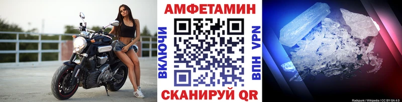 купить наркотики сайты  Николаевск-на-Амуре  OMG онион  МЕТАМФЕТАМИН Methamphetamine 