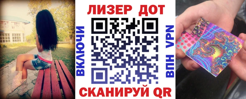 купить закладку  Николаевск-на-Амуре  Наркотические марки 1,5мг 