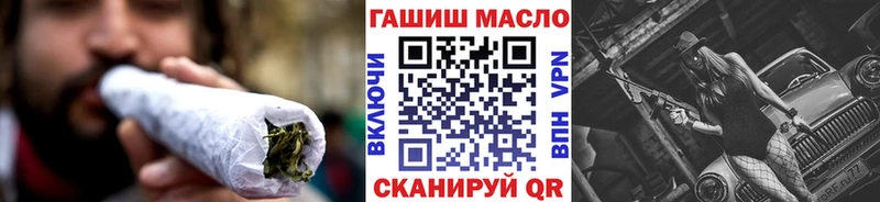продажа наркотиков Николаевск-на-Амуре ТГК THC oil